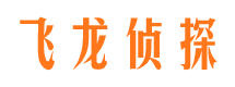 鹿寨调查取证